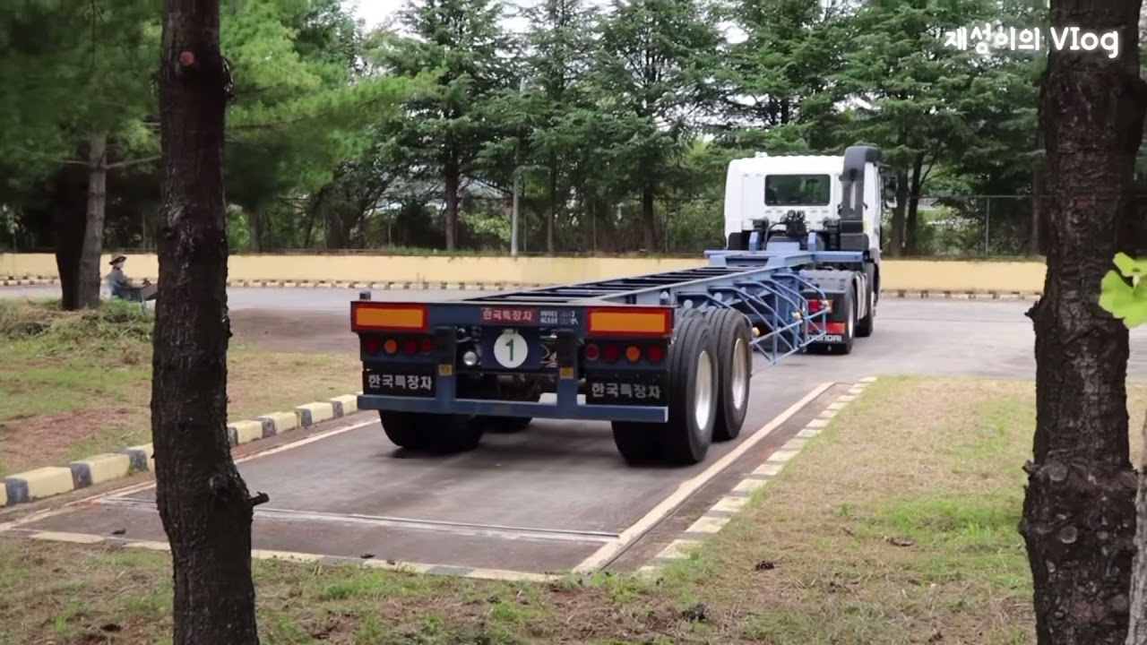 특수(대형견인,추레라)트레일러 합격영상 (feat 울산)
