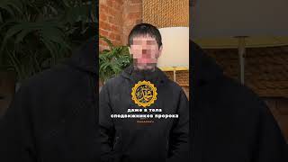 одержимость джинном это наказание?