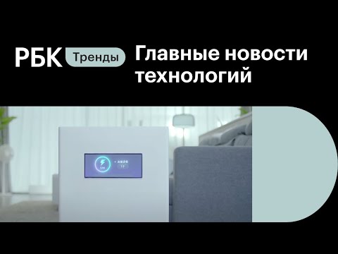 Зарядки по воздуху: Xiaomi Air Charge и Motorola One Hyper. Рука у робота Boston Dynamics