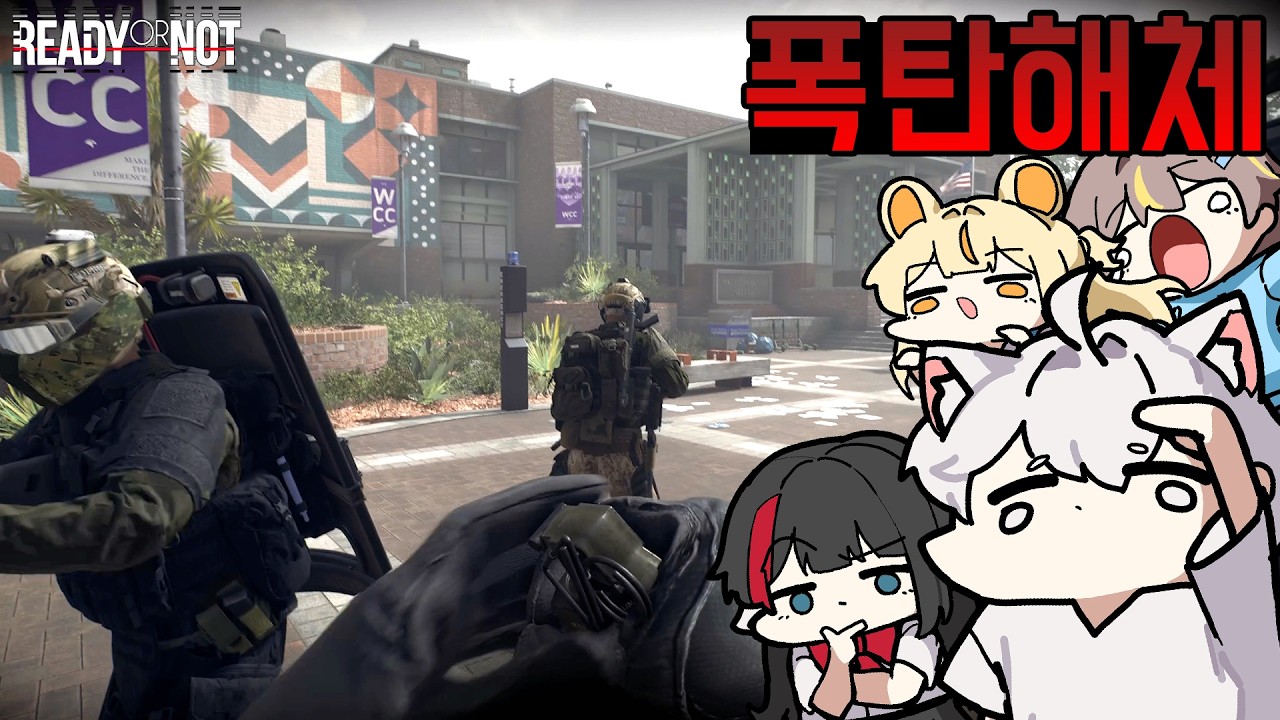 [6화] 총 잡는 법도 모르는 개폐급 특수부대들이 왔다! - 레디 오어 낫 [Ready or Not]