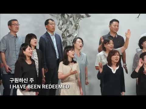 코너스톤 교회 성가대 찬양 - At The Cross - 9.11.2022