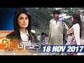 Mazaar Ke Naam Pe Paisa Wasool | Awam Ki Awaz | SAMAA TV | 18 Nov 2017
