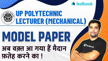 UPPSC Polytechnic Lecturer | Mechanical Model Paper for UPPSC Polytechnic Lecturer 2021 | Dhiraj sir