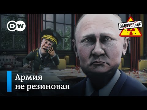Главная военная тайна Шойгу – "Заповедник", выпуск 229, сюжет 1 Главная военная тайна Шойгу – "Заповедник", выпуск 229, сюжет 1