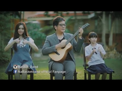 YouTubeでรอ  Basketband (Official MV)を視聴