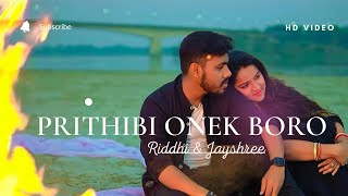 Prithibi Onek Boro Riddhi Ghosh Jayshree Valentine Day Song 2022