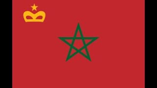 النشيد الوطني المغربي / منبت الاحرار