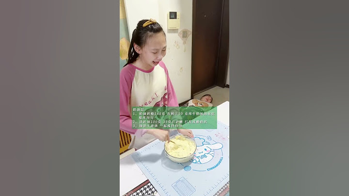 Ning Wei said she would make delicate and smooth ”cherry blossom mousse cake” for me and her father