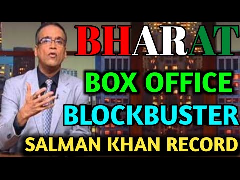 bharat-box-office-collection-|-salman-khan-new-record-|-bharat-movie-|-bharat-movie-collection