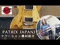 The SAMURAI Road Crew : PATA(X JAPAN, Ra:IN)