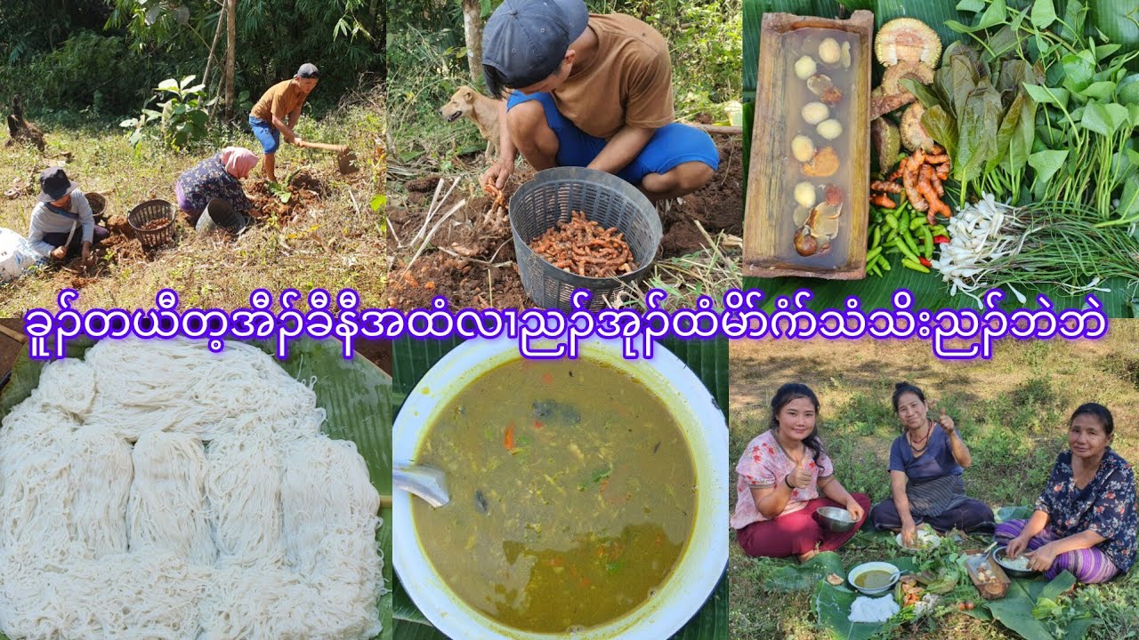 After work we eat together 