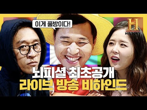<strong>코요테</strong> 라이브 풀방 업로드 [뇌피셜]