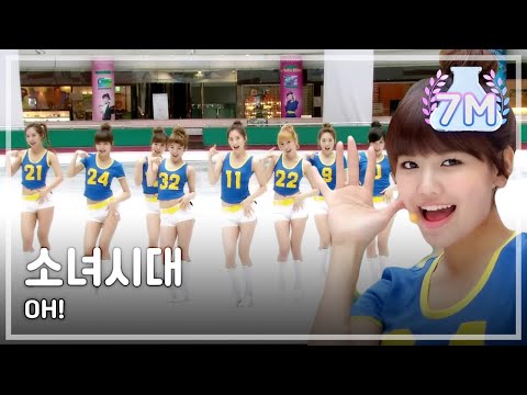 Girls' Generation - OH!, 소녀시대 - 오!, Music Core 20100306