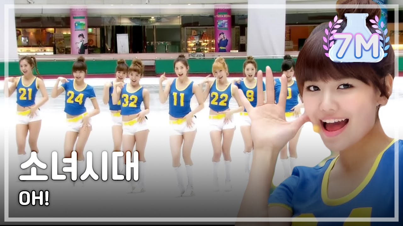 Girls' Generation - OH!, 소녀시대 - 오!, Music Core 20100306 Girls' Generation - OH!, 소녀시대 - 오!, Music Core 20100306 #1
