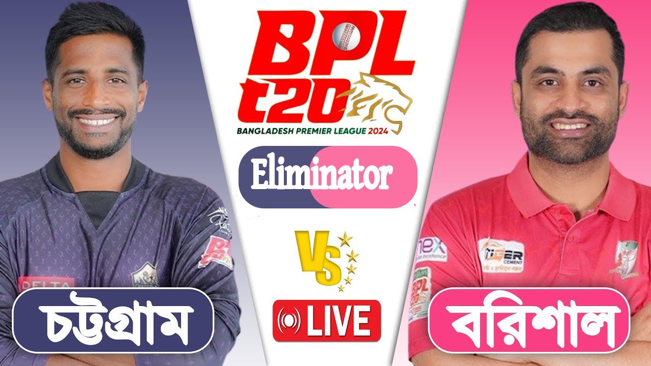 BPL LIVE 2024 Chattogram vs Barishal Eliminator 1 Match Score LIVE