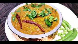 मटर निमोना  | हरी मटर का गोदला |Godla recipe| Neelam Jha Kitchen