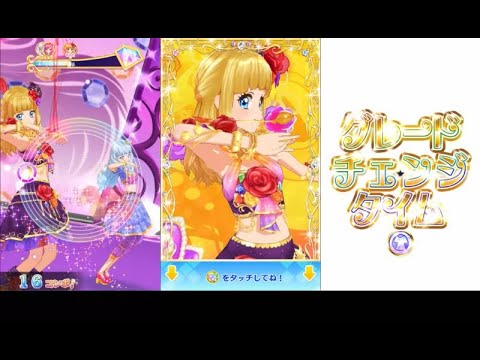 アイカツオンパレードドリームストーリー第2弾 - YouTube