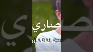 فانز جيش نشاز - الحصاله