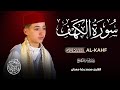 قرآن الجمعة سورة الكهف بصوت لا يمل سماعه القارئ محمد رضا حمدان Surah Alkahf By Reda Hamdan قرآن الجمعة سورة الكهف بصوت لا يمل سماعه القارئ محمد رضا حمدان Surah Alkahf By Reda Hamdan