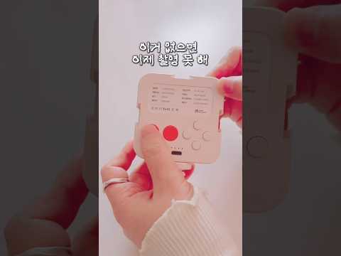 촬영 필수템 ✨ 라이트밸런스 SL-550c 💡 #라이트밸런스 #조명추천 #레고조명 #피규어조명 #협찬