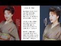 あと追い雨-堀内美和 Ato oi ame-Miwa Horiuchi