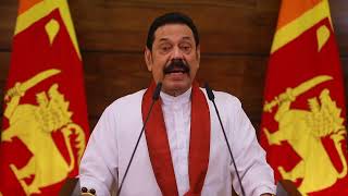 11 April : Special Statement: PM Mahinda Rajapaksa