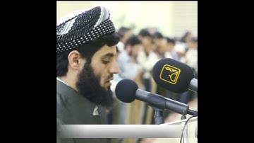 سورة الفاتحة ~ رعد بـن محمد الكردي