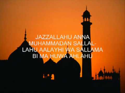 Jazallahu anna sayyidana muhammadan maa huwa ahluhu