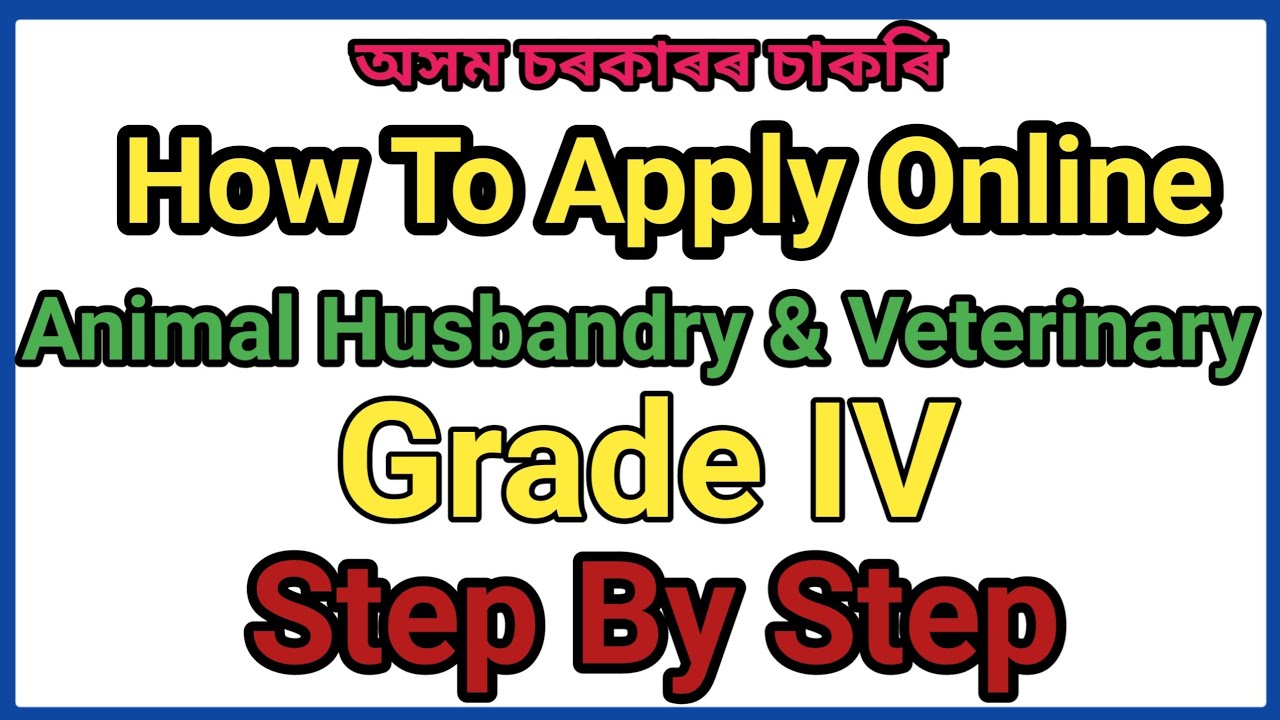 How To Apply Online Animal Husbandry & Veterinary Grade IV Post ! Step