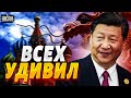 США и Китай публично унизили Путина: решение Си Цзиньпина удивило многих