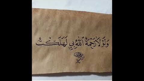 تلاوة نجدية إبداعية للقارئ أحمد العبيد|سورة الأعلى