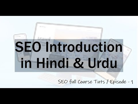 What is Search Engine Optimization | SEO Introduction in Hindi - YouTube
