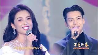 百花迎春-中国文学艺术界2024春节大联欢（文联春晚）2024 China Literary and Art Circles Spring Festival Gala