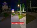 ИЗ ГЕРМАНИИ В РОССИЮ