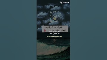 رب اجعلني مقيم الصلاة ومن ذريتي ربنا وتقبل دعاء سورة ابراهيم القارئ اسلام صبحي🌷