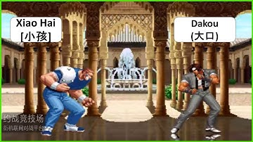 The King Of Fighters 98 Xiao Hai(小孩)RANDOM VS Dakou(大口)