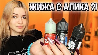 Жидкость для электронных сигарет aliexpress