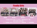 Sample finolia girls 