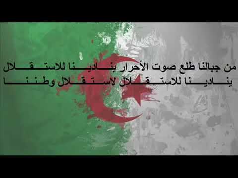 انشودة من جبالنا الجزائرية تغنيها فتاة جزائرية 