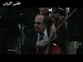 موسى حجازين دار يا دار راحو فين حبايب الدار الرواد
