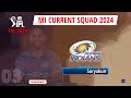 IPL Auction 2024 | Mumbai Indians Team Final Squad | MI Team Full Squad 2024 | MI New Team 2024 Mp3 Song