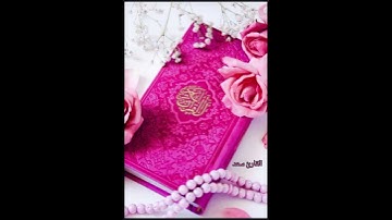 سوره الكوثر بصوت القارئ سعد خالد