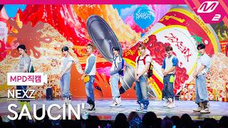 [MPD직캠] 넥스지 직캠 8K 'SAUCIN'' (NEXZ FanCam) | @MCOUNTDOWN_2026.8.27