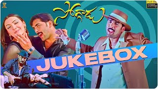 Soggadu Movie Video Songs Jukebox Full HD | Tarun | Aarthi Agarwal | Telugu Video Songs |  SP Music