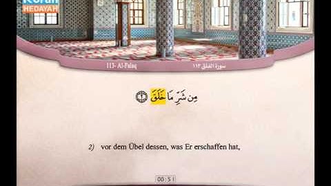 113 | Al-Falaq | ‘Abdulbari’ Muhammad | سورة الفلق | عبد البارئ محمد