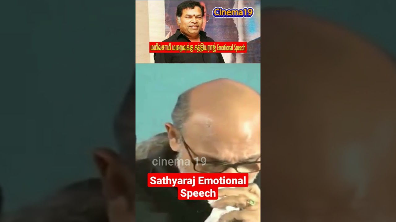 MGR Rasigan Dead Mayilsamy😔 Sathiyaraj Emotional Speech