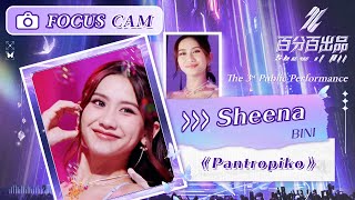 【直拍 Focus】Sheena《Pantropiko（泛热带）》舞台 | 百分百出品 Show It All | MangoTV Idol by 芒果TV爱豆 MangoTV Idol 1,972 views 2 days ago 3 minutes, 47 seconds