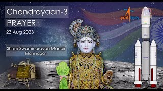 Chandrayaan-3: Saints and Devotees offer prayers for successful moon mission screenshot 1