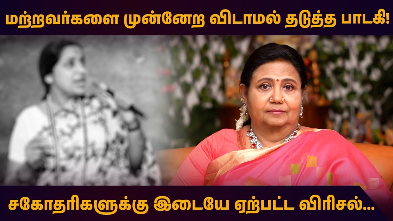 மற்றவர்களை முன்னேற விடாமல் தடுத்த பாடகி | Asha Bhosle _ PART 02 | #KuttyPadmini | KPTV