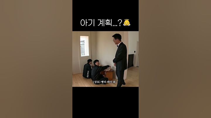준호 지민의 아기 계획